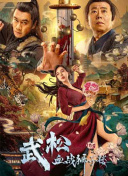 嫩草的诱惑